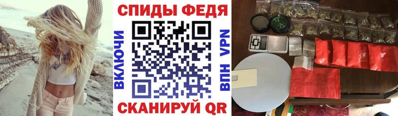 Амфетамин Розовый  Кольчугино 