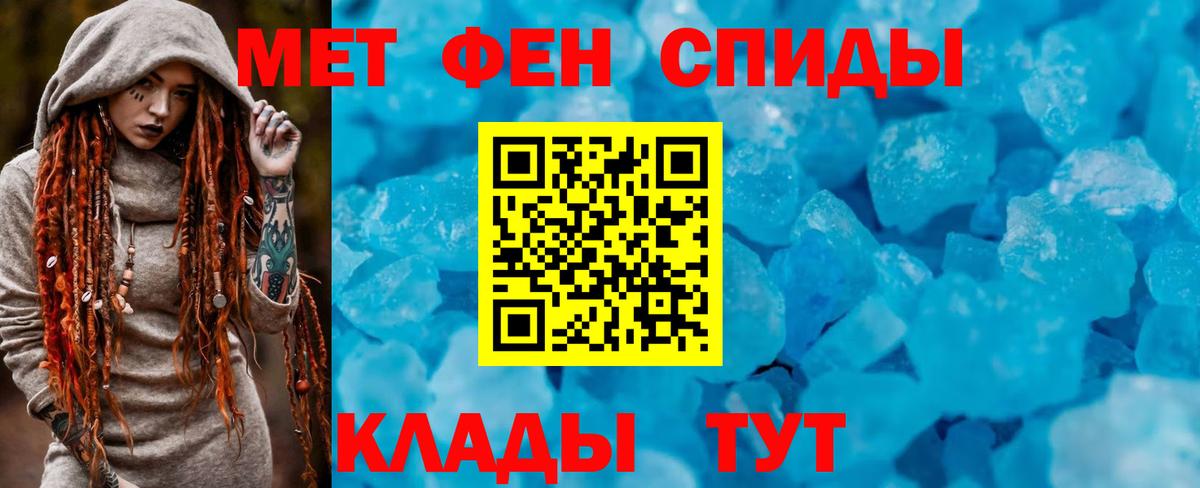 Амфетамин 98% Кольчугино