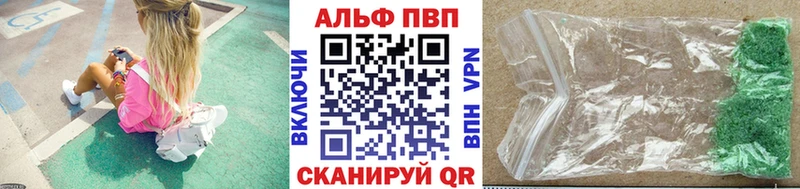 Альфа ПВП VHQ  Кольчугино 