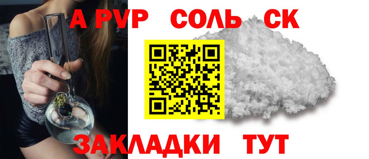 Alfa_PVP СК КРИС Кольчугино