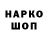 Метадон VHQ Alekslans