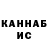 КЕТАМИН VHQ Elena Ganina