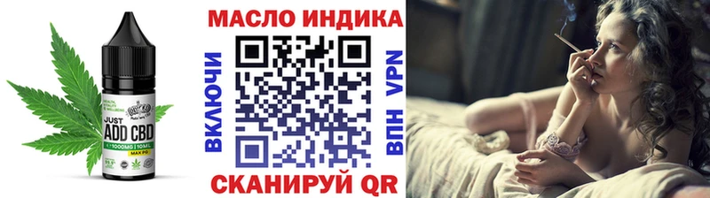 закладка  Кольчугино  ссылка на мегу ссылка  Печенье с ТГК конопля 