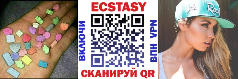 Экстази MDMA что такое наркотик Кольчугино
