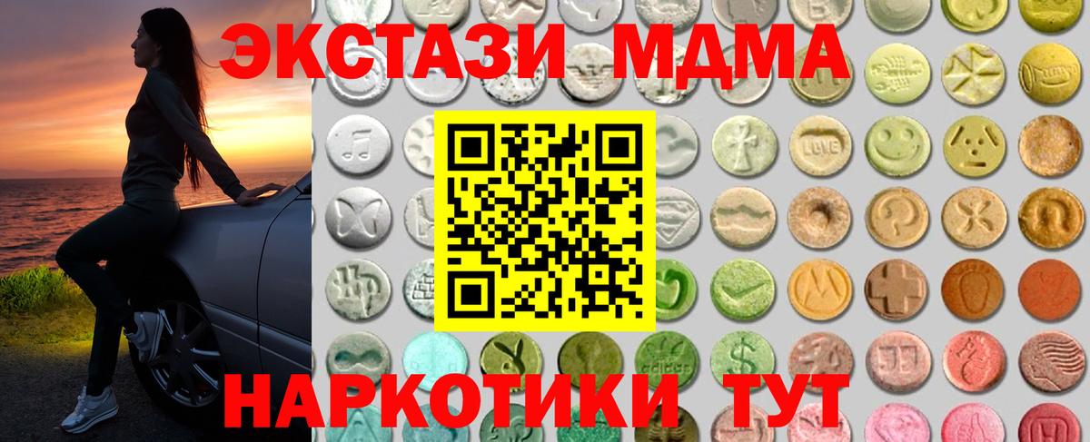 БУТИРАТ Кольчугино