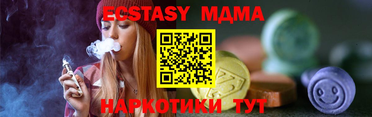 Ecstasy Philipp Plein Кольчугино