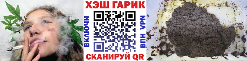 ГАШ индика сатива Кольчугино