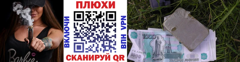Гашиш убойный  купить наркотик  Кольчугино 