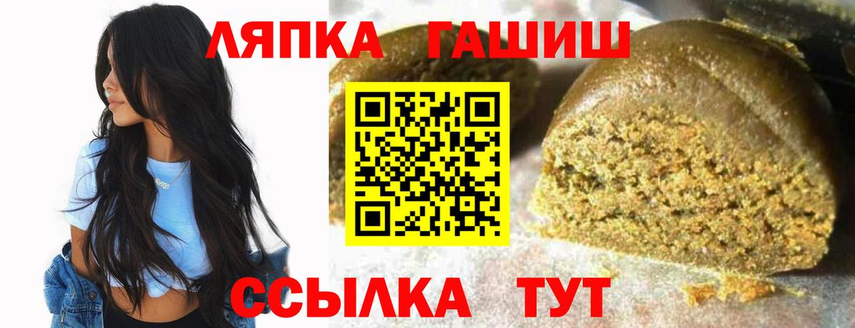 ГАШИШ убойный Кольчугино