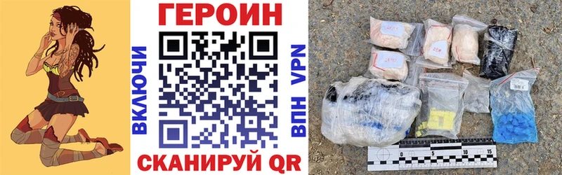 ссылка на мегу вход  Кольчугино  ГЕРОИН герыч 