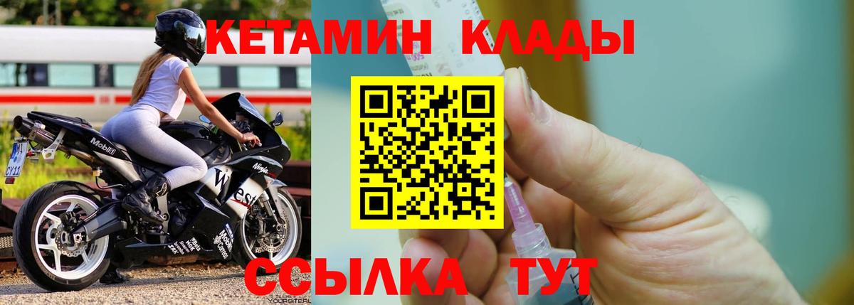 МЕФ Кольчугино