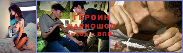 мяу мяу мука Нефтекумск