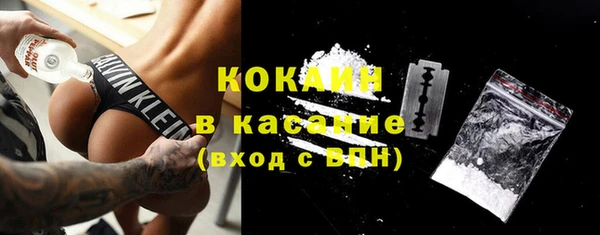 гашишное масло Новокубанск