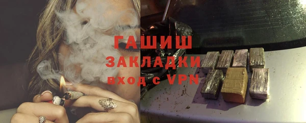 гашишное масло Нея