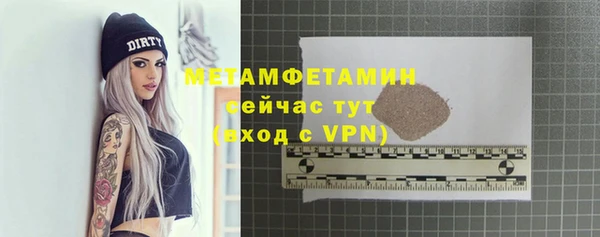 гашишное масло Нея