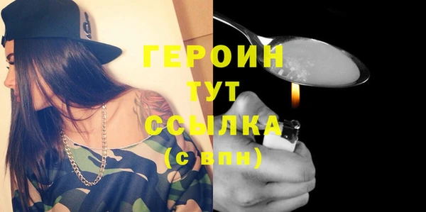 мяу мяу мука Нефтекумск