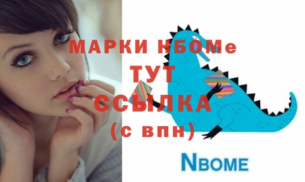гашишное масло Нея