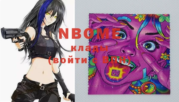 гашишное масло Нея