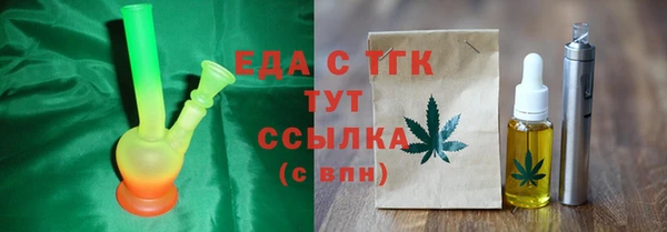 гашишное масло Новокубанск