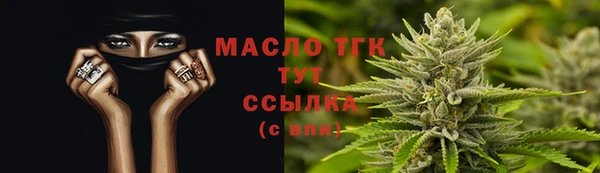 2c-b Нефтегорск