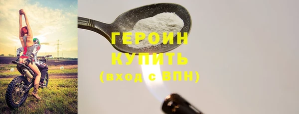 гашишное масло Новокубанск