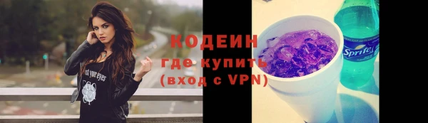 марихуана Новозыбков