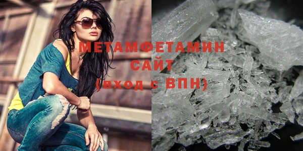 мяу мяу мука Нефтекумск