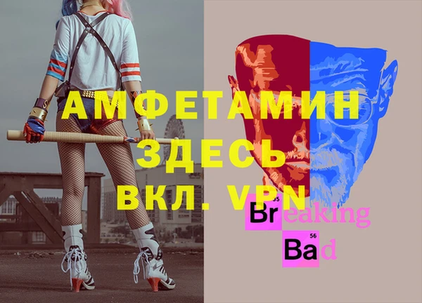 мяу мяу мука Нефтекумск