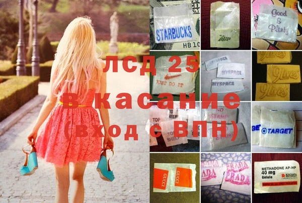 гашишное масло Нея