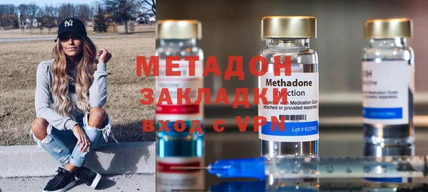 мяу мяу мука Нефтекумск