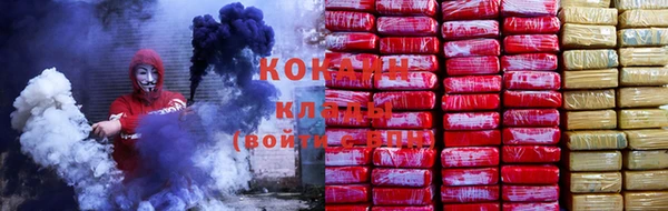 гашишное масло Новокубанск
