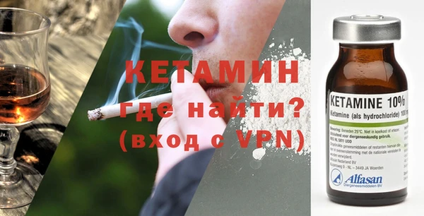 первитин Яранск