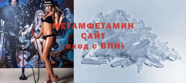 мяу мяу мука Нефтекумск