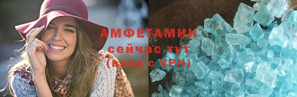 2c-b Нефтегорск