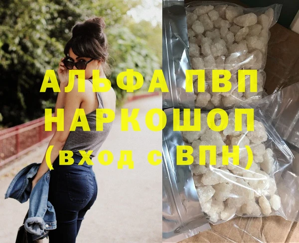 гашишное масло Новокубанск