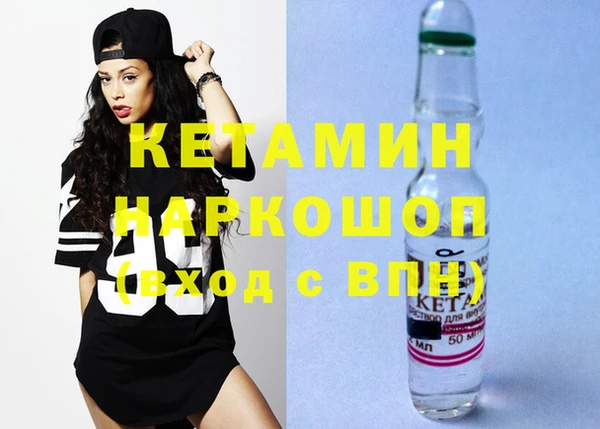 мяу мяу мука Нефтекумск
