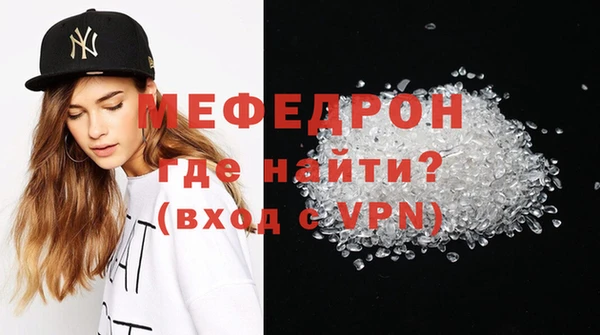 марихуана Новозыбков