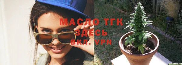 мяу мяу мука Нефтекумск