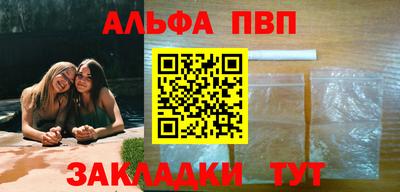 а пвп мука Гусев
