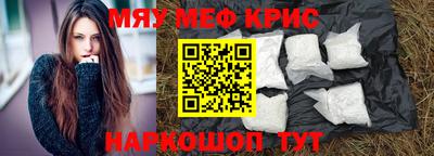 мефедрон мука Бугуруслан