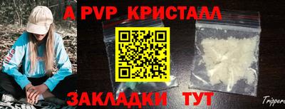 а пвп мука Гусев