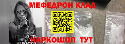 метадон Гусь-Хрустальный