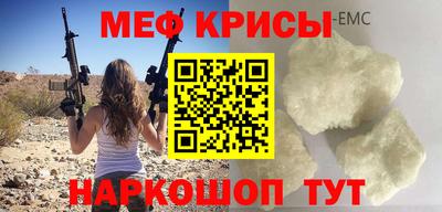 Альфа ПВП Гусиноозёрск