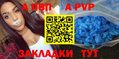 а пвп мука Гусев