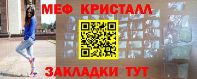 мет Будённовск