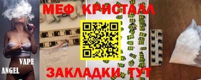 прущая мука Кунгур