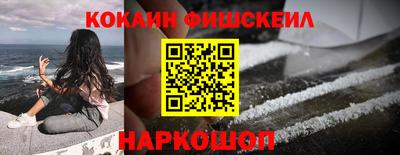 эйфоретик Абинск