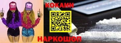 Альфа ПВП Гусиноозёрск