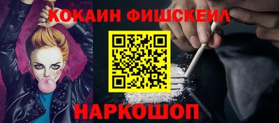 мет Будённовск