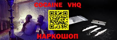 метадон Гусь-Хрустальный